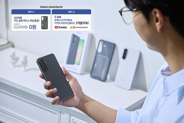 갤럭시 퀀텀6 /SKT