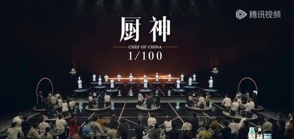 이판펑션(一饭封神·한 끼로 신이된다) 프로그램 사진. /바이두 캡처