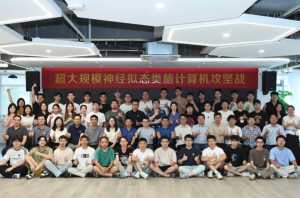 저장대 뇌기계지능국가중점실험실 연구진 단체 기념 사진. / 저장대학교