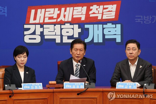 더불어민주당 정청래 신임 대표가 4일 서울 여의도 국회에서 열린 최고위원회의에서 발언하고 있다. /연합뉴스