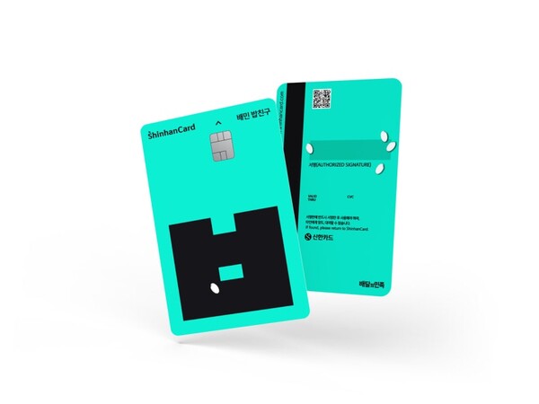 /신한카드