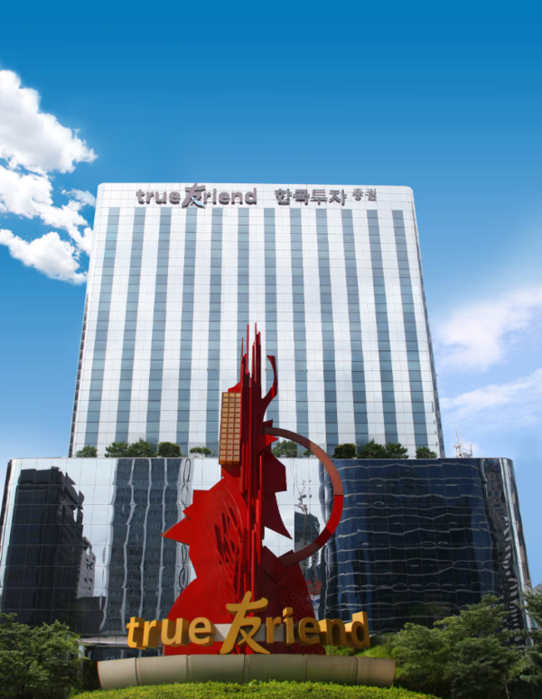 한국투자증권은 상반기 연결 기준 영업이익이 1조1479억 원으로 잠정 집계됐다고 공시했다. /한국투자증권