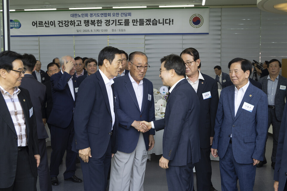 7일 오후 도담소에서 김동연 경기도지사가 대한노인회 경기도연합회 회원들과 인사를 하고 있다. /경기도청