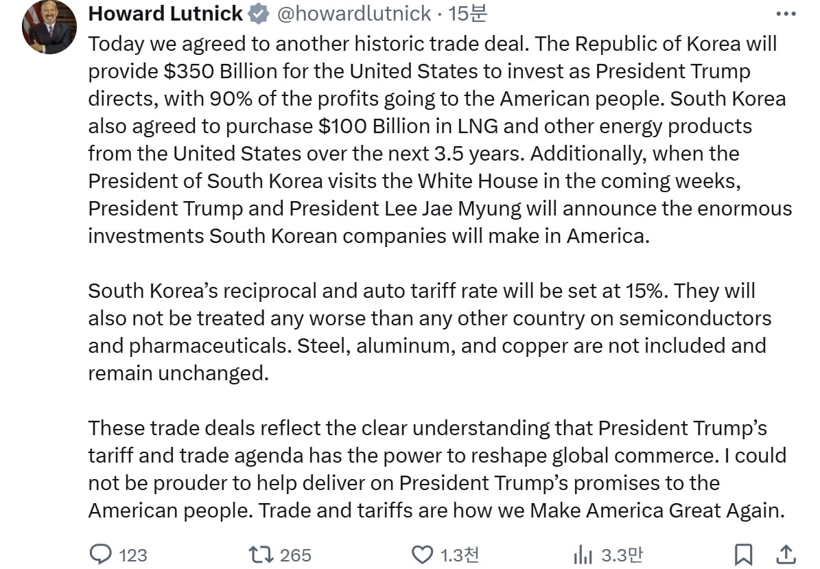 하워드 러트닉 상무장관 X 캡처