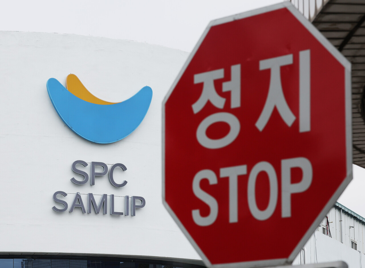 SPC삼립 시화공장 /연합뉴스