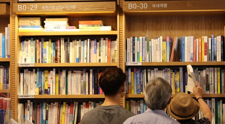 한강 작가의 노벨문학상 수상에도 출판 시장의 불황은 여전하다. 사진은 서울 광화문의 한 대형 서점 /연합뉴스