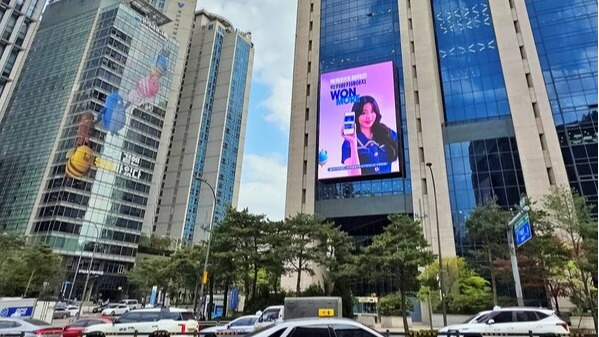 우리은행이 고객 투자 목표와 성향에 따라 맞춤형 자산관리를 지원하는 ‘우리WON 포트폴리오’를 출시했다. /우리은행