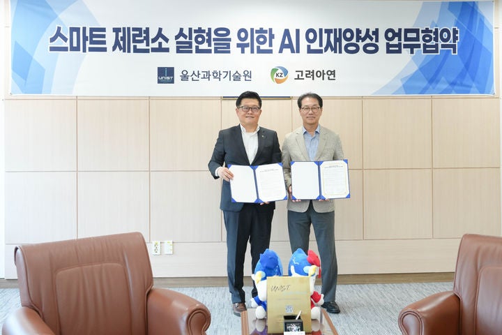 김승현 고려아연 온산제련소장(왼쪽)과 박종래 울산과학기술원(UNIST) 총장과 11일 기념 촬영하는 모습 /고려아연