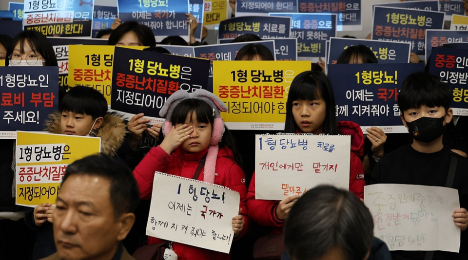 사단법인 한국1형당뇨병환우회 관계자들이 2024년 1월 15일 오전 세종시에서 긴급기자회견을 열고 1형 당뇨환자들의 처우개선을 호소하고 있다. /연합뉴스