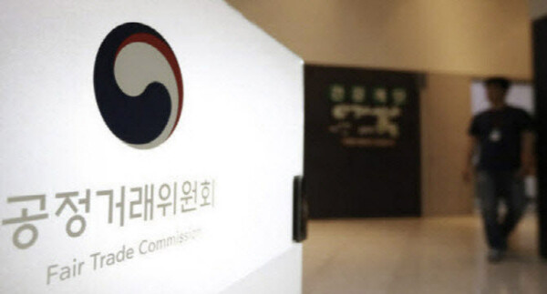 지난해 공정거래위원회에서 1300억원이 넘는 과징금을 기업에 돌려준 것으로 나타났다. /연합뉴스