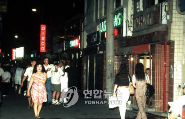 1990년대 동두천시 보산동 인근 위락시설 /연합뉴스