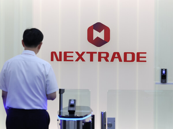 넥스트레이드가 시장 거래량 제한을 위해 총 79개 종목의 거래를 일시 중단한다고 밝혔다.  /연합뉴스