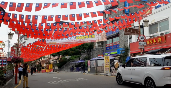 코로나 시절 서학보 회장의 아이디어로 인천차이나타운 거리에 대만 국기가 골목마다 걸려있다. /유튜브 캡처