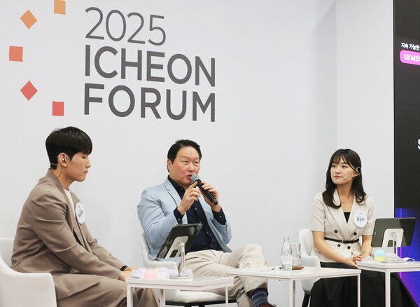 지난 20일 서울 SK서린빌딩에서 열린 '이천포럼 2025' 마무리 세션에서 최태원 회장이 발언하고 있다. /SK그룹