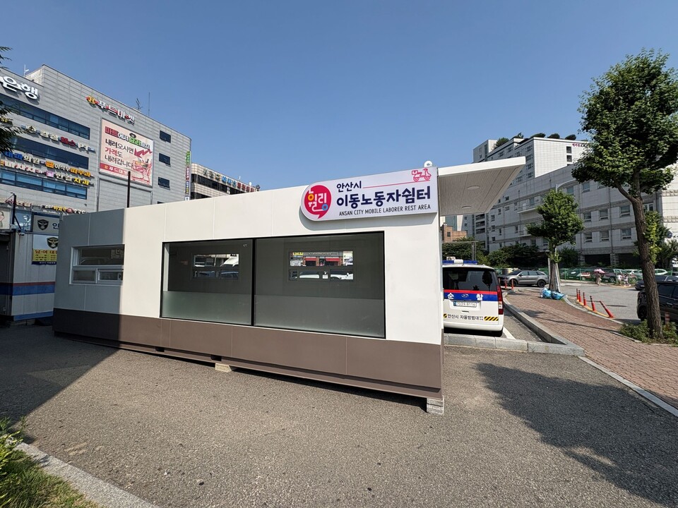 경기도 안산시 단원구 선부동에 있는 이동 노동자 쉼터 '안산 휠링 4호점'이 21일 개소했다. /경기도청