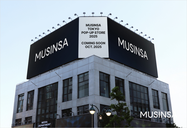 무신사 도쿄 팝업스토어 2025 외부 전경 예시 이미지 /무신사