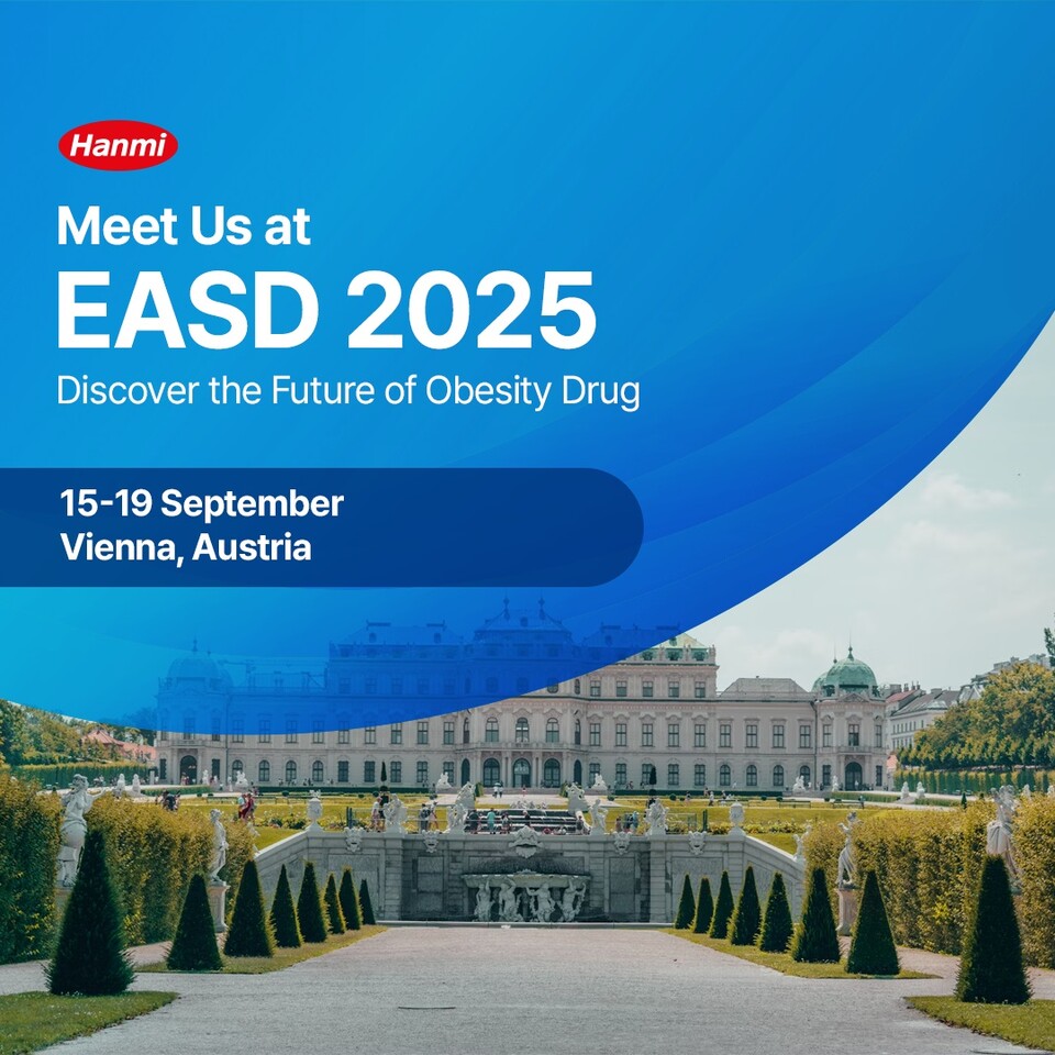 한미약품이 오는 9월 15일부터 19일까지 오스트리아 비엔나에서 열리는 유럽당뇨병학회(EASD 2025)에 참가해 차세대 비만 신약에 대한 총 6건의 연구 성과를 발표한다. /한미약품 제공