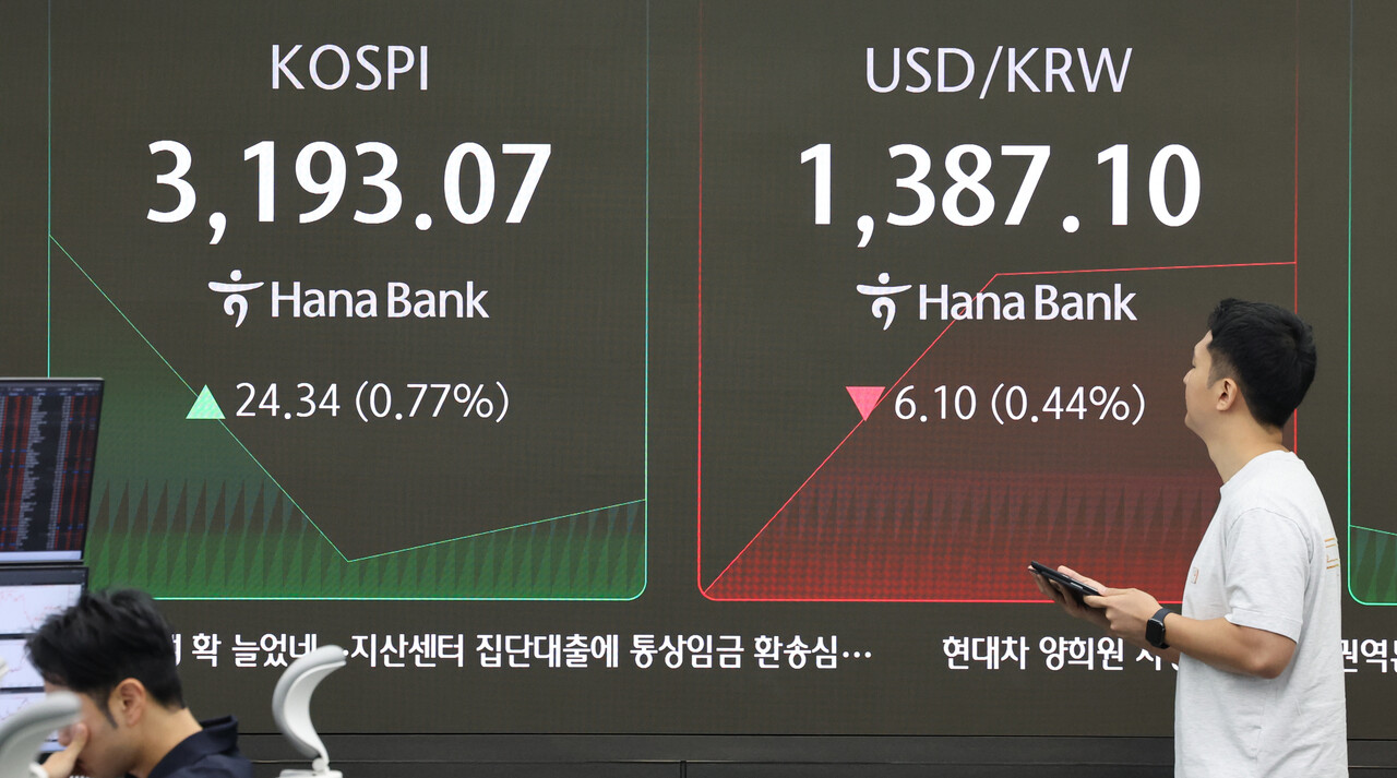 25일 서울 중구 하나은행 본점 딜링룸에서 직원들이 업무를 보고 있다. 이날 코스피는 이날 오전 9시 2분 기준 전 거래일 대비 26.39포인트(0.83%) 오른 3195.12를 나타냈다. /연합뉴스