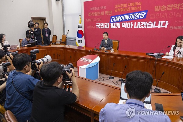 국민의힘 6차 전당대회에서 승리한 장동혁 신임 대표가 26일 국회 국민의힘 당 대표 회의실에서 열린 기자회견에서 소감을 말하고 있다. /연합뉴스