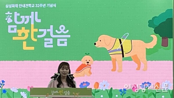 안내견 태백은 김예지 국민의힘 의원의 네 번째 안내견으로 매칭돼 김 의원의 의정 활동을 도울 예정이다. /허아은 기자