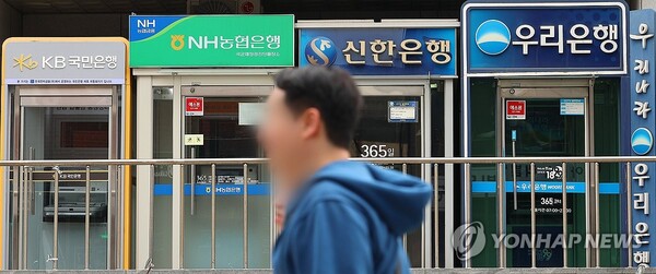 정부의 교육세법 개정안이 원안대로 통과되면 주요 5대 시중은행은 연 1조원이 넘는 교육세를 내야 할 것으로 예상된다. /연합뉴스