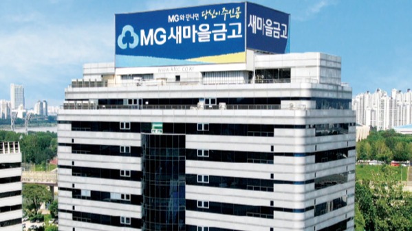 MG신용정보는 새마을금고중앙회가 전액 출자한 100% 자회사다. /새마을금고