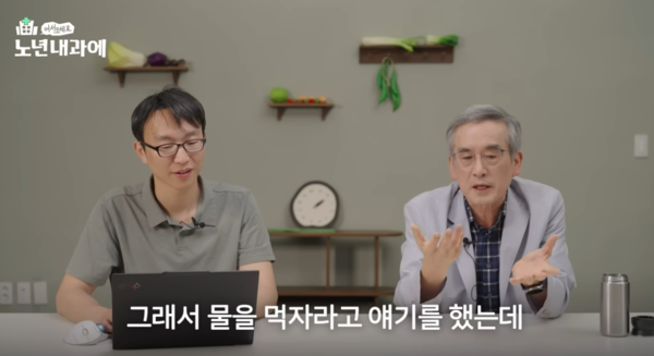 이 교수는 유튜브 채널 <정희원의 저속노화>에 출연해 “물을 많이 마실수록 좋다는 믿음이 퍼져 있는데, 내 말의 핵심은 ‘너무 많이 마시지 말라’는 것”이라고 해명에 나섰지만 논란이 완전히 가라앉지 않았다. /정희원의 저속노화 유튜브 캡처