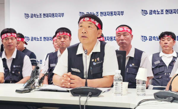 기자회견 하는 문용문 현대차노조지부장. /연합뉴스