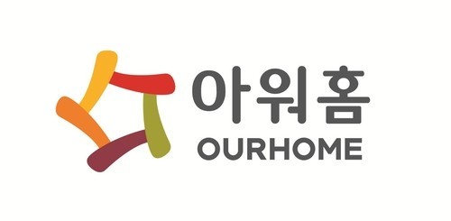 아워홈 CI /아워홈