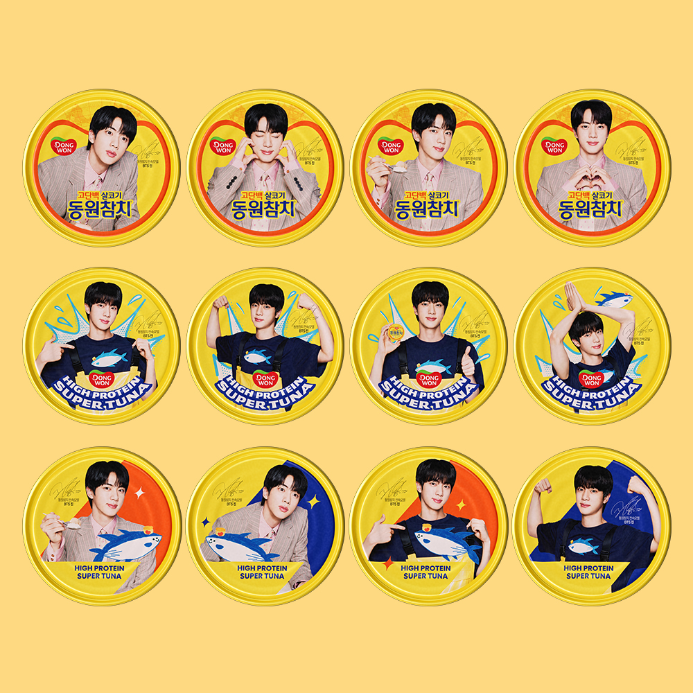 동원참치 브랜드 모델 방탄소년단 진 /동원F&B