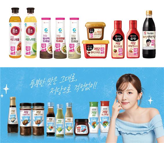 대상 청정원 저당 '로우태그' 제품(상단), CJ제일제당 저당 라인업 '슈가라이트' 9종 /각 사