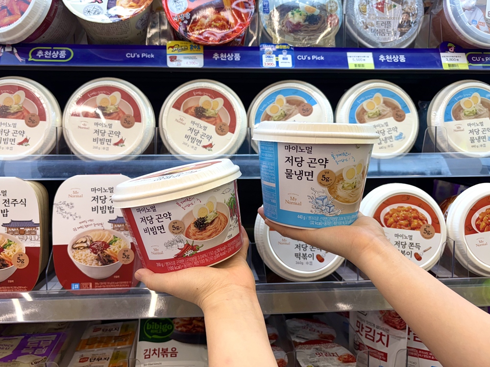 CU, 마이노멀 저당 HMR 시리즈 출시 /BGF리테일