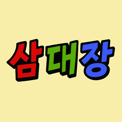 생성형 AI 프로그램을 활용하여 제작된 이미지