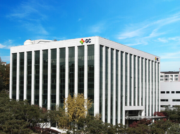 GC녹십자 본사 /GC녹십자 제공