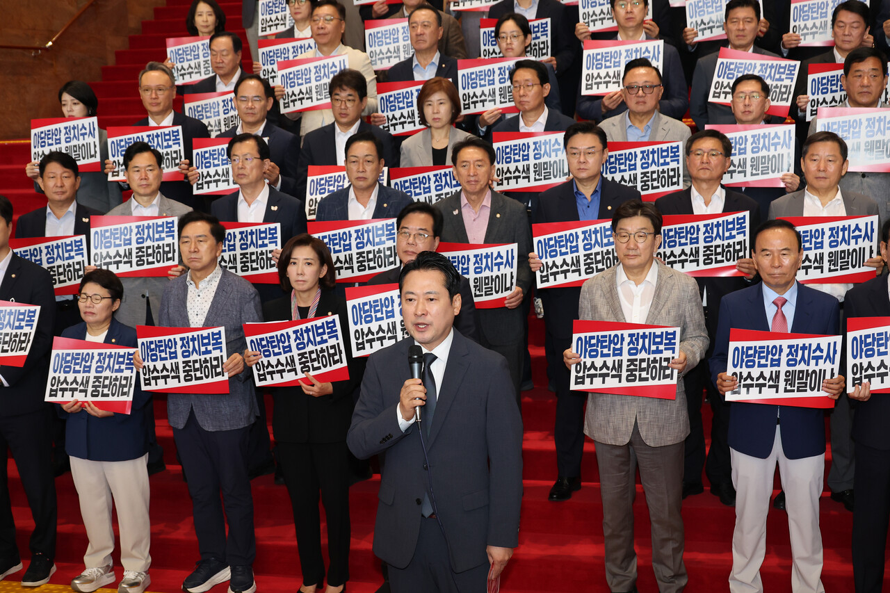 국민의힘 장동혁 대표가 3일 서울 여의도 국회에서 열린 규탄대회에서 발언하고 있다. /연합뉴스