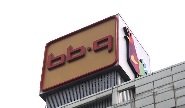 제너시스BBQ 사옥 /여성경제신문DB