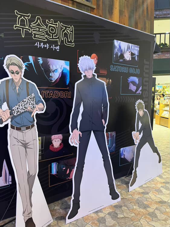 '주술회전' 애니메이션 팝업스토어 /본인 제공