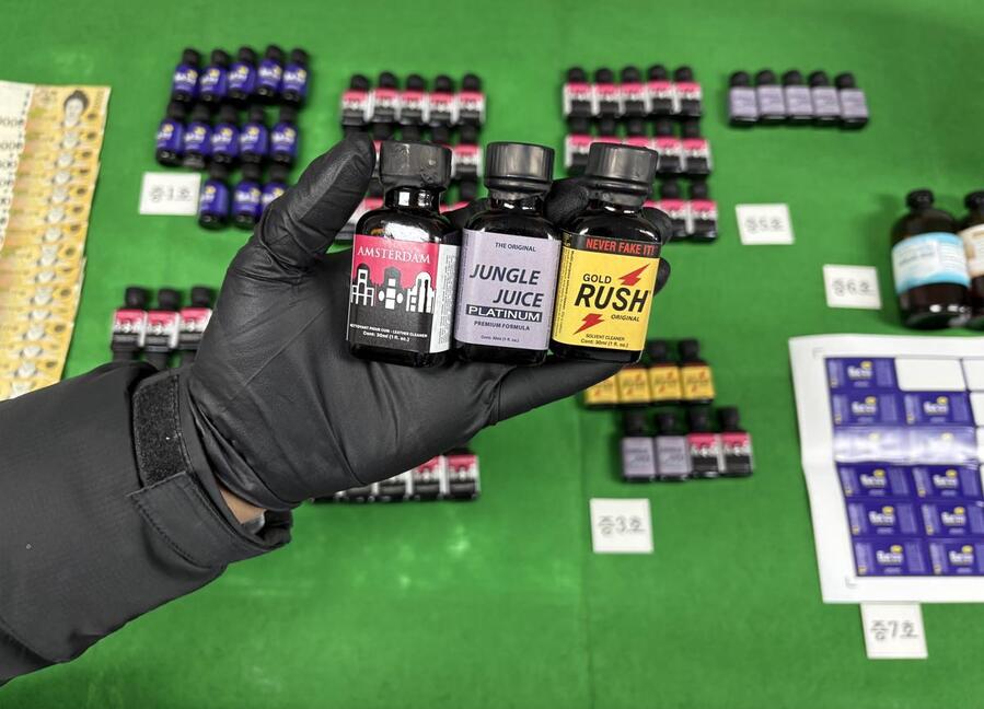 신종 마약 '러시(Rush)'를 흡입하면 의식을 잃거나 심장 발작 등의 부작용이 나타날 수 있다. /서울 강남경찰서