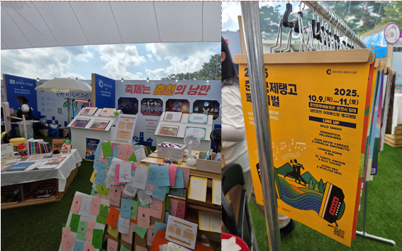 문화도시 박람회에서 마주한 춘천시 부스에는 축제 등 지역에서 벌어지는 다양한 활동들을 전시하고 있었다. /사진=김현주