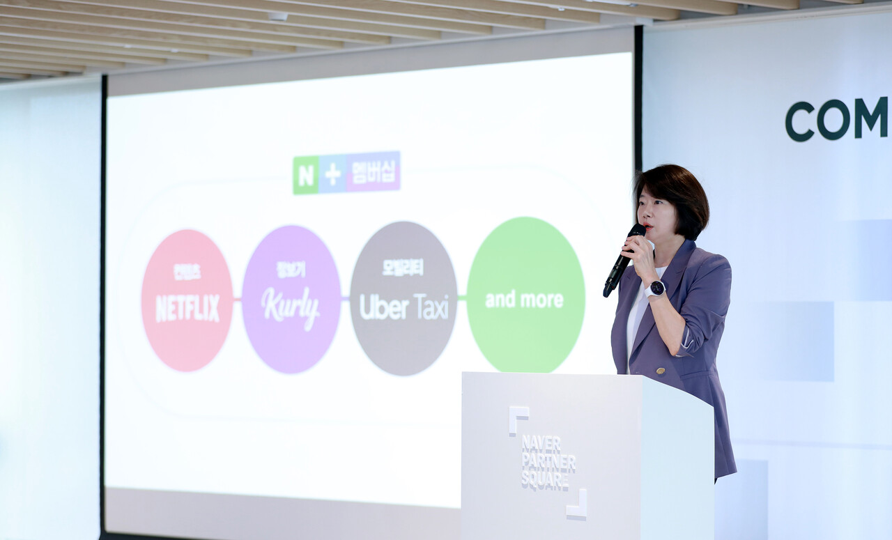 이윤숙 네이버 쇼핑사업 부문장 /네이버