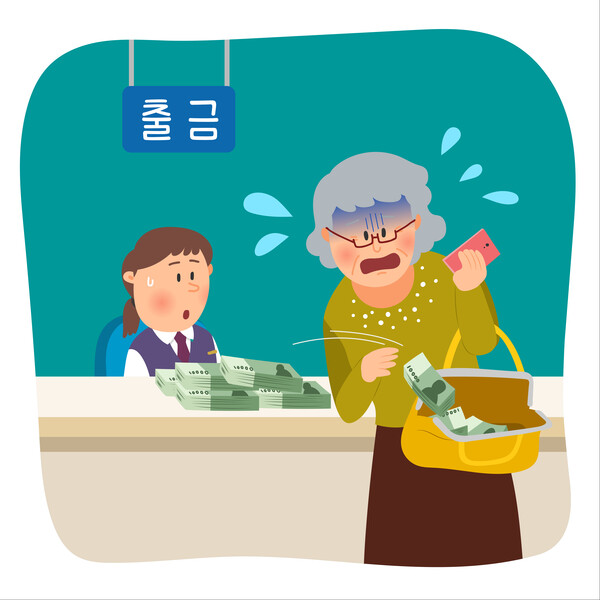 보이스피싱 등 사기 이용으로 지급 정지된 계좌가 매년 늘고있다. /게티이미지뱅크