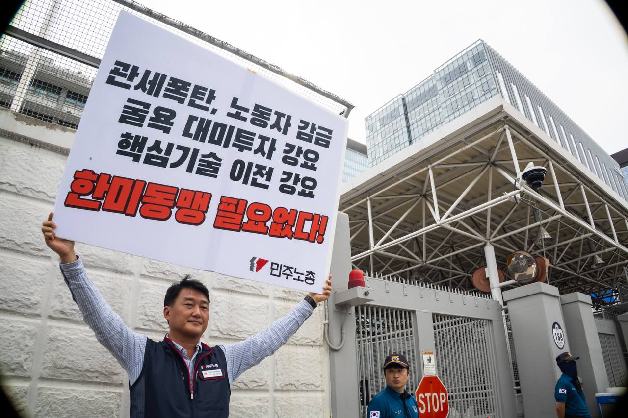 양경수 전국민주노동조합총연맹 위원장이 9일 오전 서울 종로구 주한 미국대사관 앞에서 미국 트럼프 정부 규탄 1인 시위를 하고 있다. /노동과세계