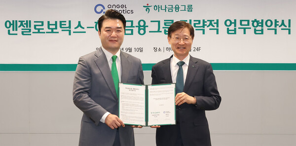 이승열 하나금융그룹 부회장(사진 오른쪽)이 조남민 엔젤로보틱스 대표이사(사진 왼쪽)과 함께 업무협약서를 들고 기념촬영을 하고 있다. /하나금융