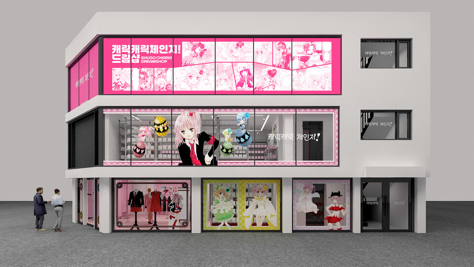 이번 팝업스토어는 총 3층으로 국내 최초로 선보이는 원작판 오리지널 상품과 더불어 무료 전시와 포토존을 통해 팬들이 작품 속 세계를 오롯이 체험할 수 있도록 기획된 것이 특징이다. /서울미디어코믹스