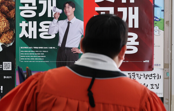 대기업 10곳 중 6곳 이상이 미국의 관세 정책과 상법·노동조합법 개정 등 급변하는 대내외 환경 속에서 신규 채용 계획조차 세우지 못한 것으로 나타났다. /연합뉴스