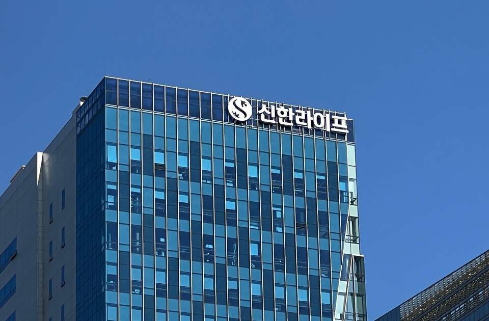 서울 을지로 신한라이프 본사. /신한라이프