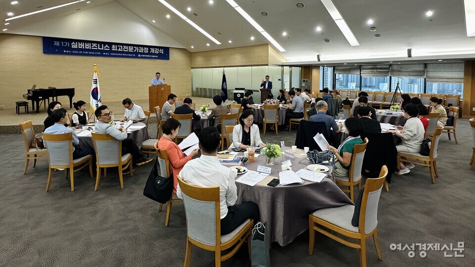 11일 숙명여자대학교 백주년기념관에서 ‘제1기 실버비즈니스 최고전문가과정’이 개강했다. /김정수 기자