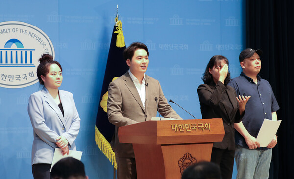 국회 소통관 기자회견 /미래생각