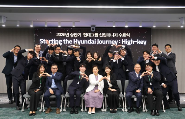 현정은 현대그룹 회장(앞줄 왼쪽 네번째)이 현대그룹 연지동 사옥 H-스타디움에서 열린 '2025년 상반기 현대그룹 신입매니저 수료식'에서 기념촬영을 하고 있다. /현대그룹