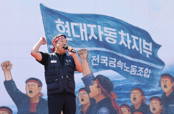 지난 3일 현대자동차 울산공장 본관 앞에서 열린 현대차 노조의 총파업 결의대회에서 문용문 지부장이 발언하고 있다. /연합뉴스